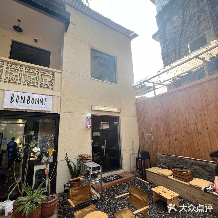 武汉—树下咖啡