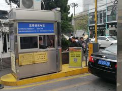 -同济大学附属上海市肺科医院·停车场