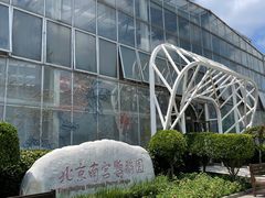 -南宫五洲植物乐园