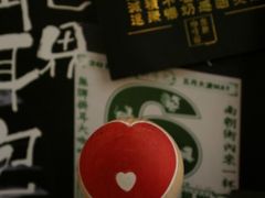 -无牌咖啡&酒馆