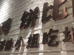 -徐小姐地锅鸡(铜山万达店)