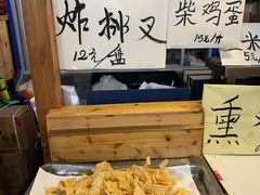 -闻道食府烙饼卷带鱼(原车耳营店原大觉寺店)