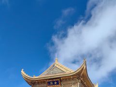 -峨眉山风景名胜区