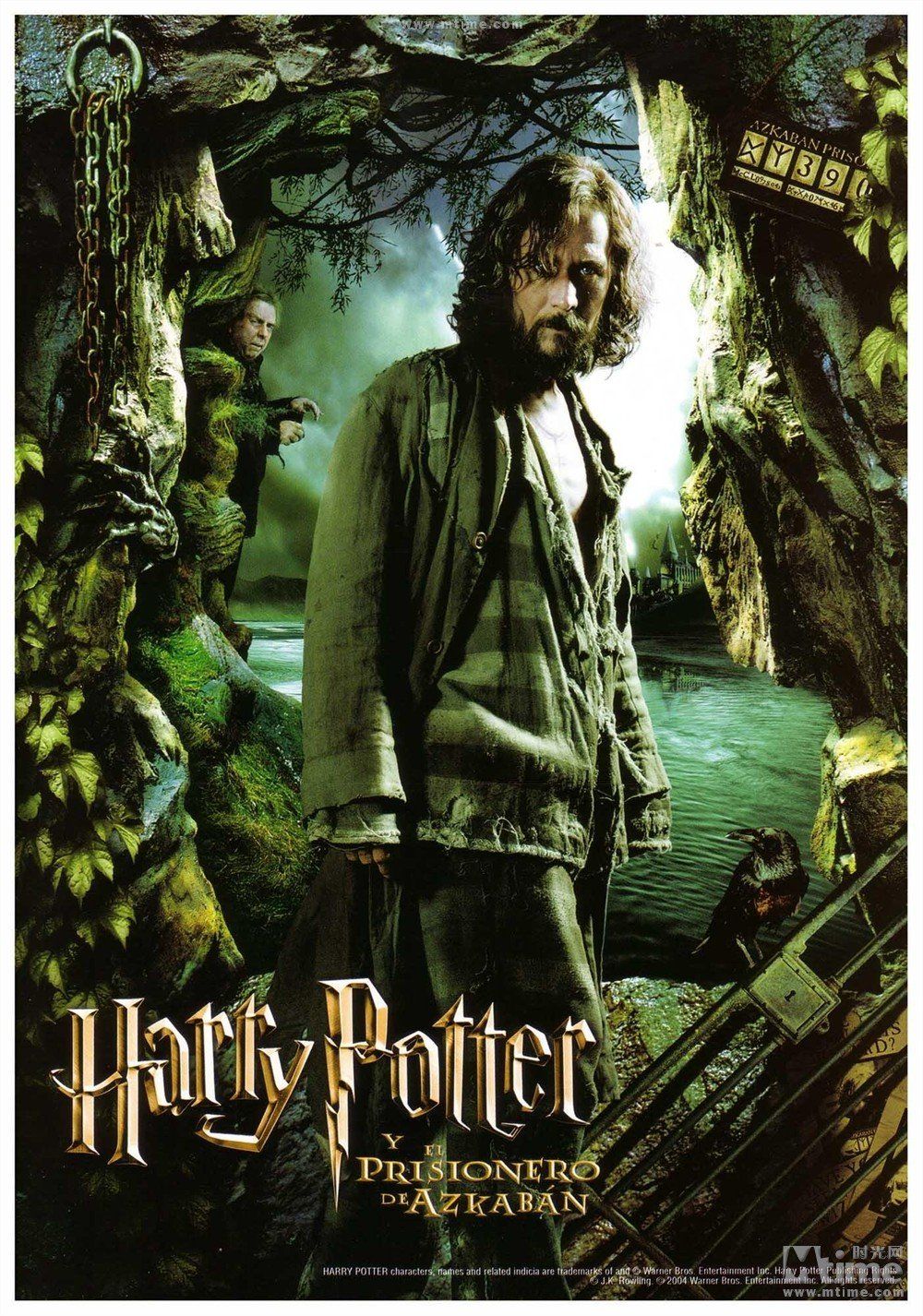 哈利波特的小天狼星