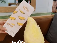 -丹礼糖甜品