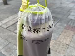 -星满杯TEAFUL(罗湖东门店)