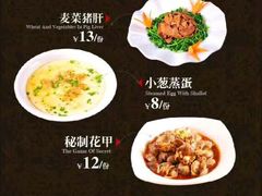 -大唐高老庄(红旗路店)