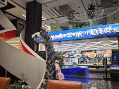 -大连湾旭日·家宴·海肠捞饭(马栏广场店)