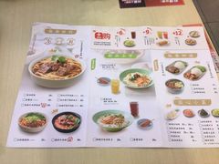 -李先生牛肉面大王(济泺路店)