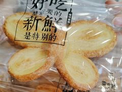 -红花点心局(大观园店)