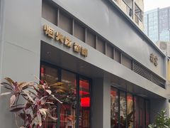 -赤宴·川菜(玉林店)