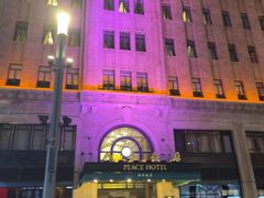 -上海和平饭店 Fairmont Peace Hotel