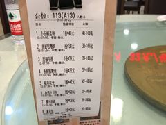 -长春观斋补堂素菜馆