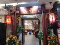 -敦煌喜宴(万达广场店)