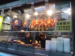 -陈光记烧腊(长寿路店)