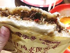 -袁家村关中印象体验地(大唐不夜城店)