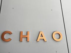 -北京三里屯CHAO酒店