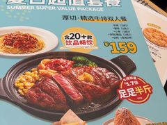 -菲滋意式餐厅(加州阳光二店)