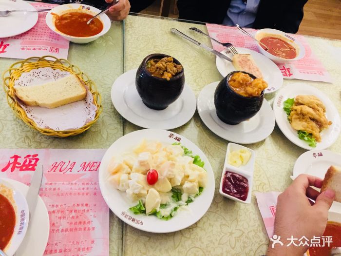 華梅西餐廳(中央大街店)--菜圖片-哈爾濱美食-大眾點評網