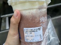 -炖物24章·顺时轻养茶(杭州保利时光里店)
