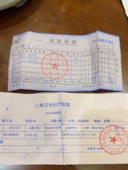 -上海百佳妇产医院