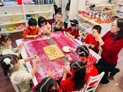 -北京市圣克弗斯幼儿园·Think first(月亮河校区)