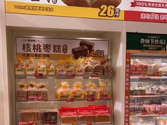 -味多美蛋糕(航天桥店)