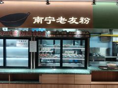 -水平有限广西米粉·广西风味集(五道口店)