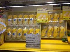 -关西国际机场直营免税店
