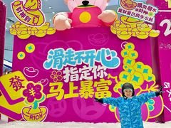 -广州热雪奇迹