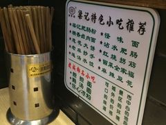 -梁记肥肠粉(宽窄巷子店)