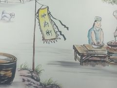 -帅府街兔头(大同古城店)