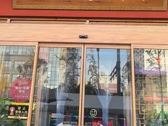 -淮扬楼(文港路店)