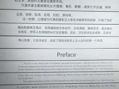 -曹操地下运兵道景区