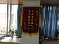 -玄武区新街口社区卫生服务中心