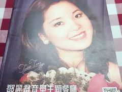 -邓丽君音乐主题餐厅