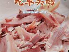 -洪记白水羊头(留学路店)