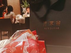 -许家菜.艺创菜(仁和新城店)