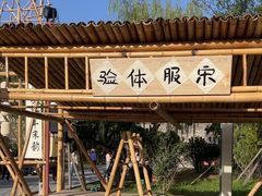 -盐池神庙