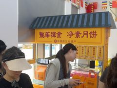 -龙华素斋(龙华路店)