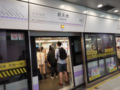 -一大会址·新天地(地铁站)