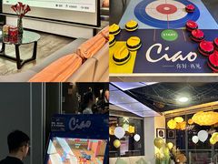 -CIAO·团建聚餐·生日派对轰趴馆(福田店)