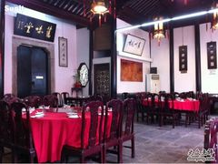 -吴门人家·苏宴宫廷菜(拙政园店)