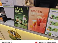 -桂桂茶(滨江百联店)