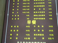 -炕锅羊肉土火锅面片大王