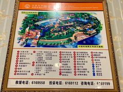 -中国死海旅游度假区