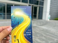 -上海电影博物馆
