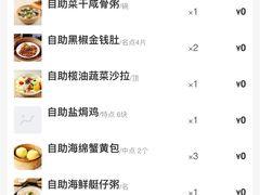 -万龙洲海鲜(南新仓店)