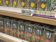 -楼上(新馬路澳門廣場店)