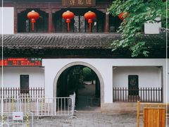 -汇龙潭